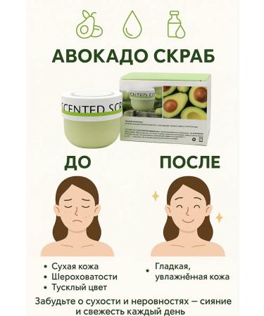 NozaYa Facial and body skin care scrub peeling - Buy Online on GoSupps.com