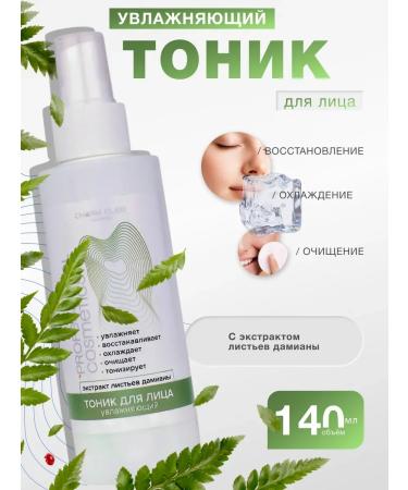 CharmCleoCosm Moisturizing facial tonic cooling with Damiana extract