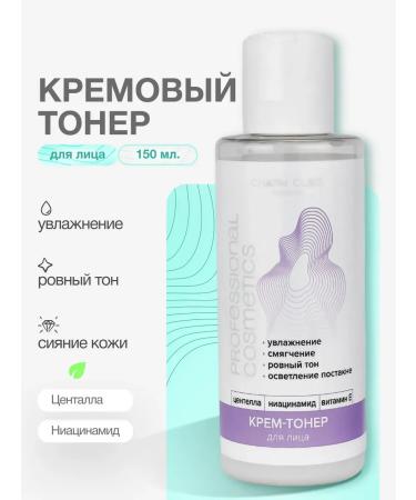 CharmCleoCosm Facial toner cream with centella and niacinamide