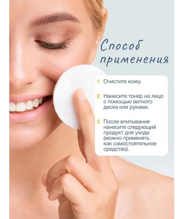 CharmCleoCosm Facial toner cream with centella and niacinamide - Buy Online on GoSupps.com