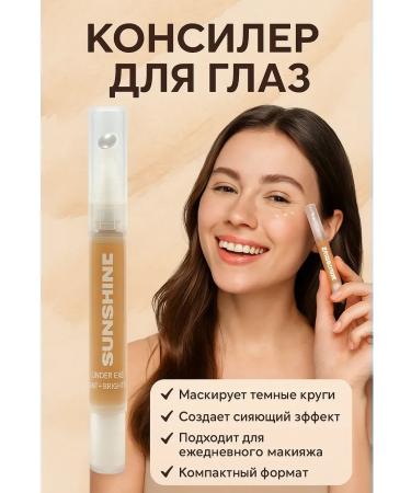 Lipoli Classieler pencil Roller for the face and zone under the eyes