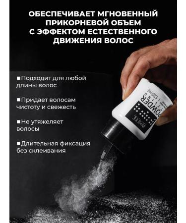 WHITE COSMETICS Hair powder for volume - Buy Online on GoSupps.com