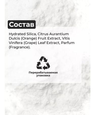 WHITE COSMETICS Hair powder for volume - Buy Online on GoSupps.com