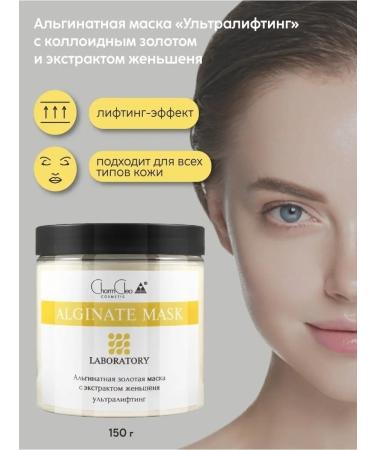 CharmCleo Alginate face mask Professional cosmetics 3x150g - Buy Online on GoSupps.com