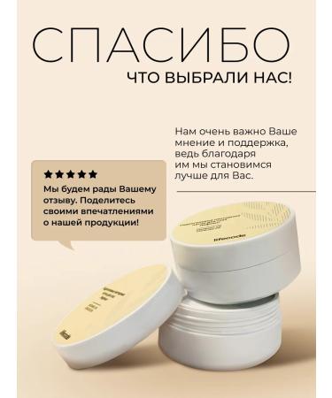 LIFECODE Pathes hydrogel peptide with lifting effect - Buy Online on GoSupps.com