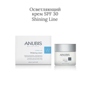 Anubis Barcelona SPF 30 SHINING LINE Whitening Cream