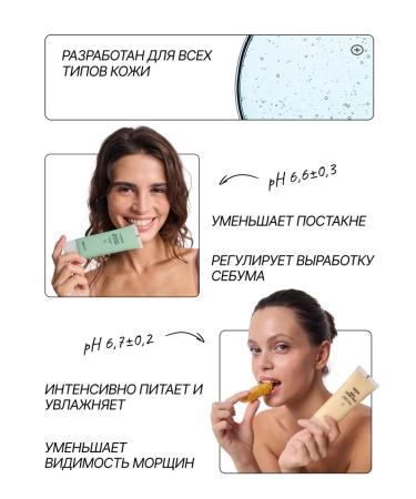 RICHE Facial mask set - Buy Online on GoSupps.com