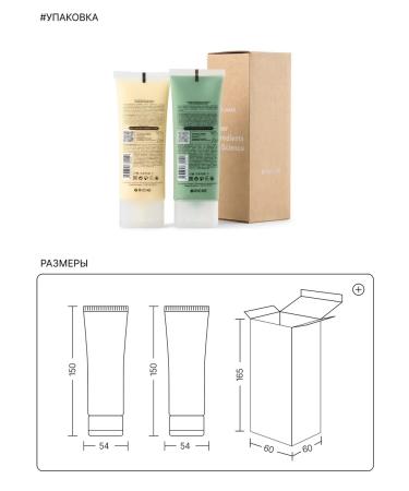 RICHE Facial mask set - Buy Online on GoSupps.com