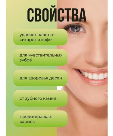 Rochjana Whitening toothpaste noni - Buy Online on GoSupps.com