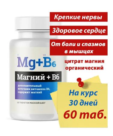 Alina Pharma Magnesium B6 from stress from nerves