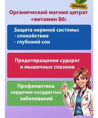 Alina Pharma Magnesium B6 from stress from nerves - Buy Online on GoSupps.com