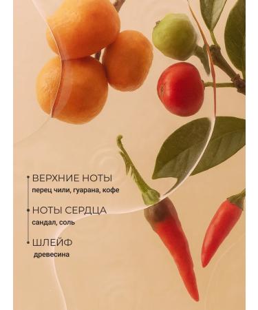 Zeitun Body scrub anti -cellulite warming 250ml - Buy Online on GoSupps.com