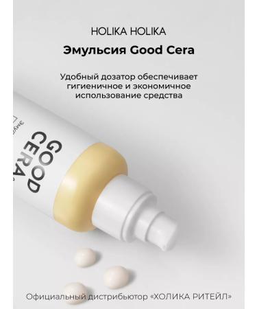 Holika Holika Moisturizing face emulsion with Good Cera Ceramides - Buy Online on GoSupps.com