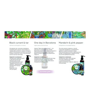 ECOCRAFT Washing gel with lemon and mint extract - Buy Online on GoSupps.com