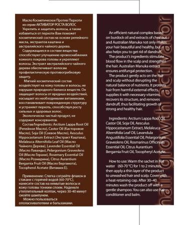 DNC Hair growth activator against dandruff - Buy Online on GoSupps.com