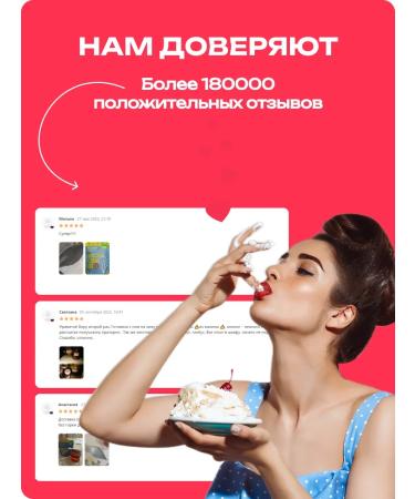 Prebiosvit Sucrotor -saucer Fayber with ilin 250 g - Buy Online on GoSupps.com