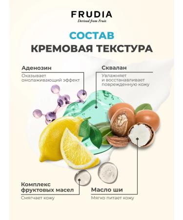 Frudia Nourishing hand cream with lemon - Buy Online on GoSupps.com