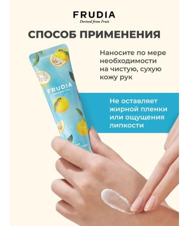 Frudia Nourishing hand cream with lemon - Buy Online on GoSupps.com