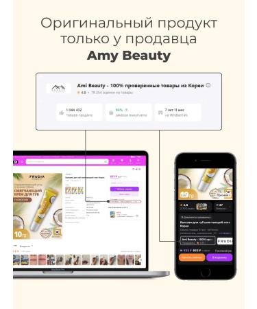 Frudia Hand cream Restoring with a cactus - Buy Online on GoSupps.com