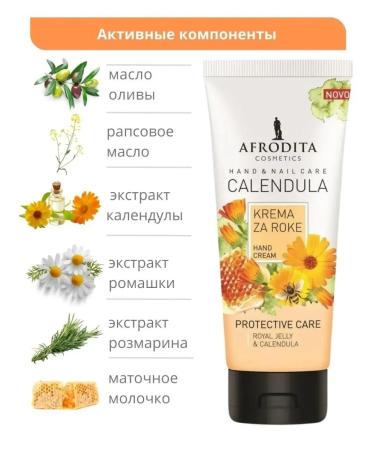 AFRODITA COSMETICS Hand cream nutrient protective - Buy Online on GoSupps.com