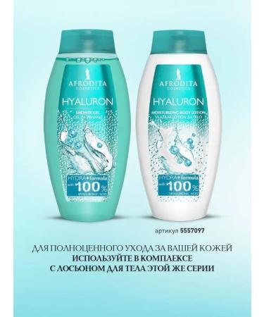 AFRODITA COSMETICS Shower gel moisturizing - Buy Online on GoSupps.com