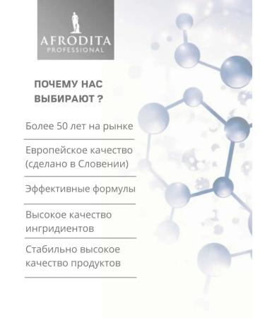 AFRODITA COSMETICS Moisturizer with a 5x1.5 ml hyaluron - Buy Online on GoSupps.com