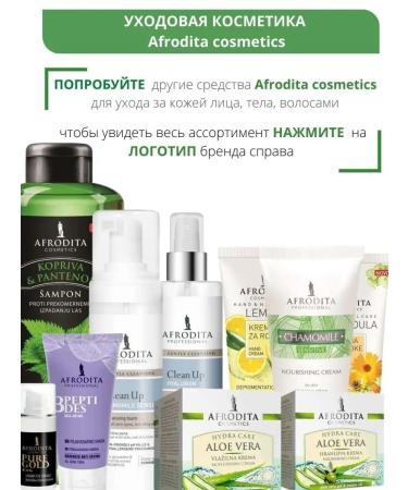 AFRODITA COSMETICS Face mask Night anti -aging pulling 2x6 ml - Buy Online on GoSupps.com