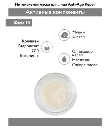 ARAVIA Professional Carboxitherapy for dry mature skin.  - Buy Online on GoSupps.com