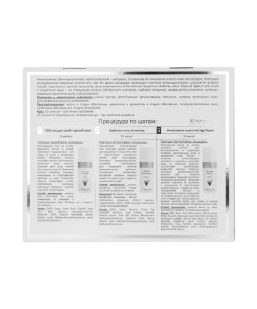 ARAVIA Professional Carboxitherapy for dry mature skin.  - Buy Online on GoSupps.com