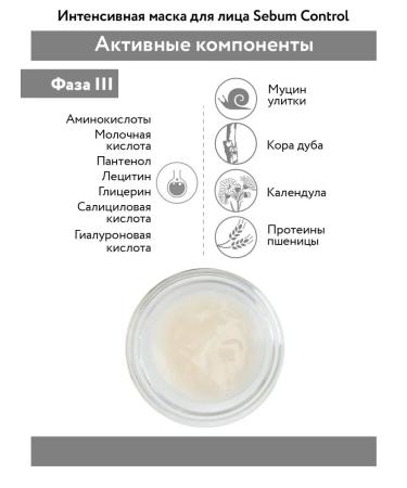 ARAVIA Professional Carboxytherapy for oily skin.  - Buy Online on GoSupps.com