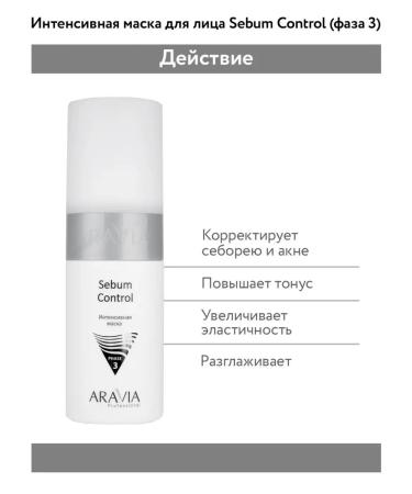 ARAVIA Professional Carboxytherapy for oily skin.  - Buy Online on GoSupps.com