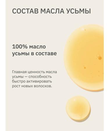 INNOVATOR COSMETICS Uzma oil for eyebrows and eyelashes - Buy Online on GoSupps.com