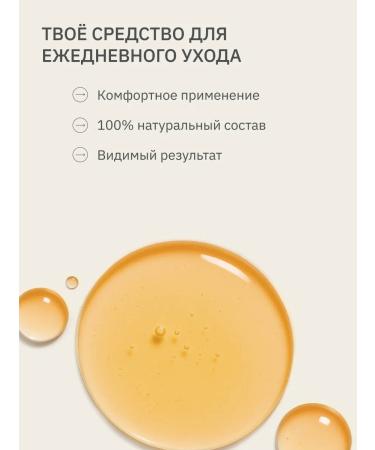 INNOVATOR COSMETICS Uzma oil for eyebrows and eyelashes - Buy Online on GoSupps.com