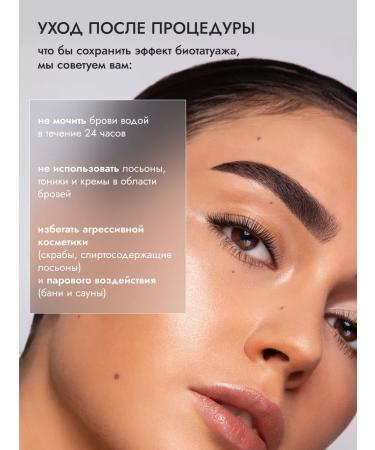 INNOVATOR COSMETICS SEXY for home use Sexy Brow Henna (5 capsules) - Buy Online on GoSupps.com