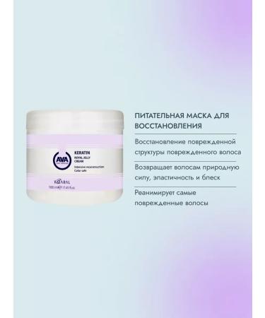Kaaral Purify Hydra & Aa Keratin Royal Jelly - Buy Online on GoSupps.com