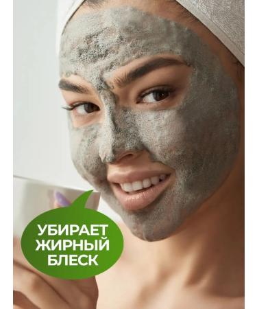 FABRIK Cosmetology Oxygen bubble clay face mask cleansing - Buy Online on GoSupps.com