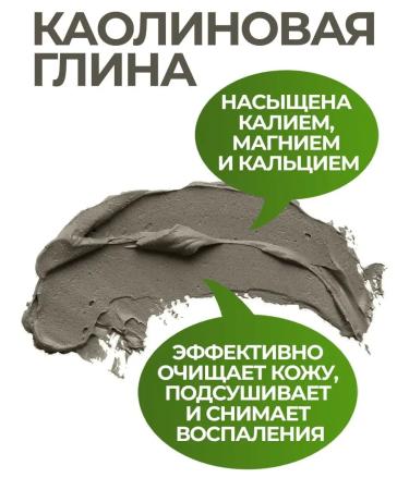 FABRIK Cosmetology Oxygen bubble clay face mask cleansing - Buy Online on GoSupps.com