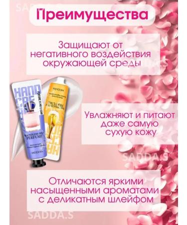 New Year Hand cream moisturizing gift set 5 pcs - Buy Online on GoSupps.com