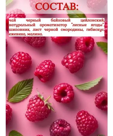 TESSTea TessTea Black tea Tess Forest Dream 1 pack 20 bags - Buy Online on GoSupps.com