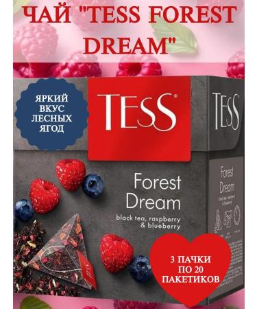 TESSTea TessTea Black tea Tess Forest Dream 3 packs of 20 bags