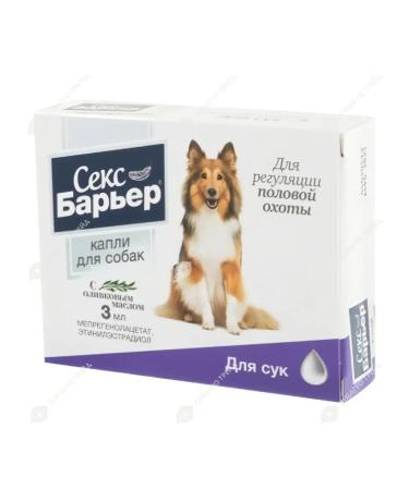 Astrapharm Sex Barrier for bitches 3 ml for regulation of sexual hunting