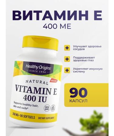 Healthy Origins Vitamin E 400 IU 90 capsules