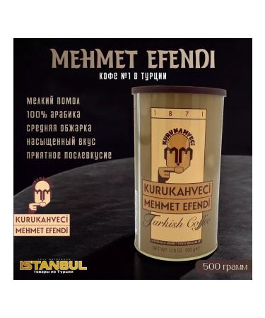 Turkish Coffee Mehmet Efendi 500 g ground
