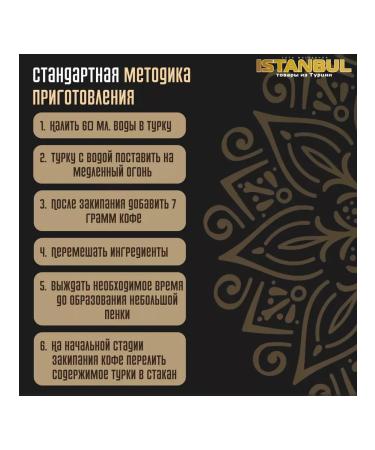 Turkish Coffee Mehmet Efendi 500 g ground - Buy Online on GoSupps.com