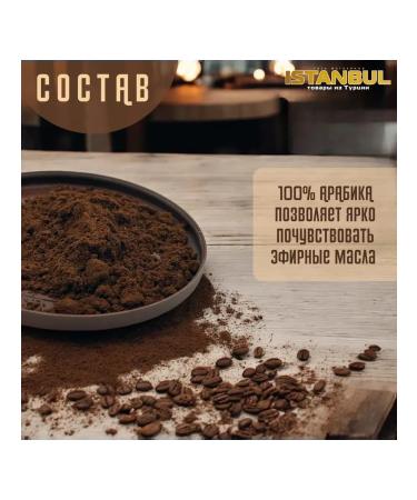 Turkish Coffee Mehmet Efendi 250 gr ground (w b) - Buy Online on GoSupps.com