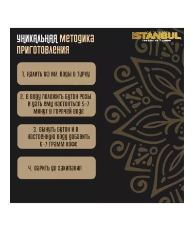 Turkish Coffee Mehmet Efendi 250 gr ground (w b) - Buy Online on GoSupps.com
