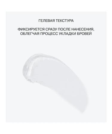 Influence Beauty Eyebrow fixer transparent - Buy Online on GoSupps.com