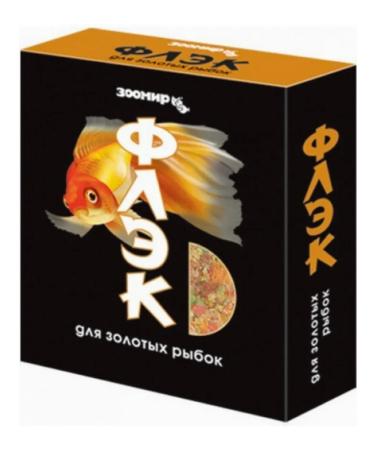 Zoomir Flying Flack for Golden Fish 20g