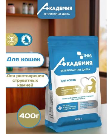 Our Brand Collection Feed for cats by the Academy of the Netrid for Kids 400 g