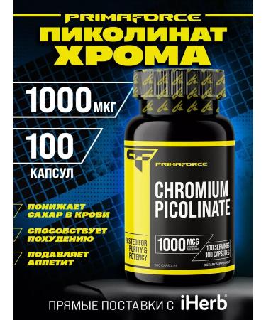 Primaforce Chromium picoline 1000 g 100 capsules